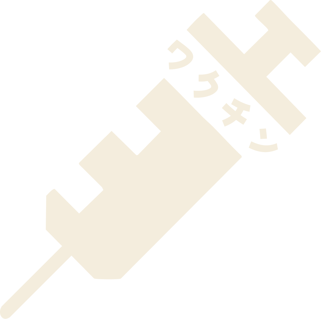 佐久市 クリニック、佐久市、ワクチン、インフルエンザ、診療