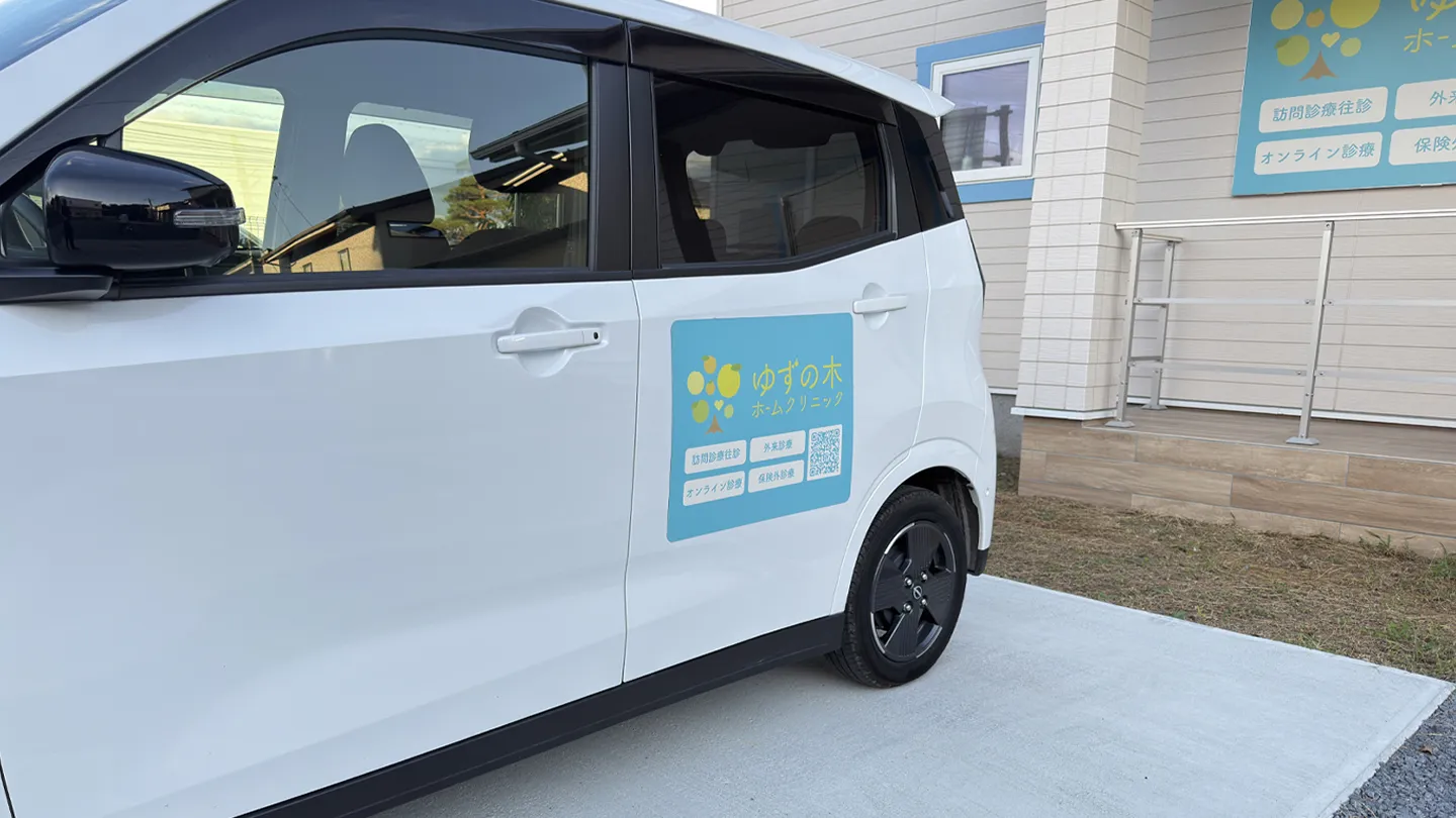 院長のポートレート