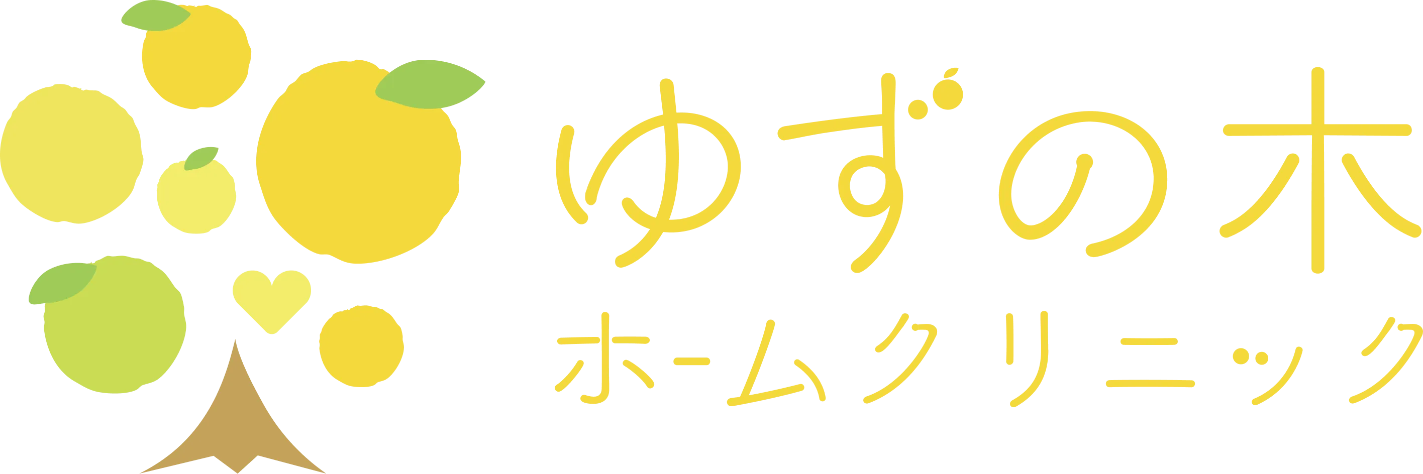 ゆずの木 ホームクリニック