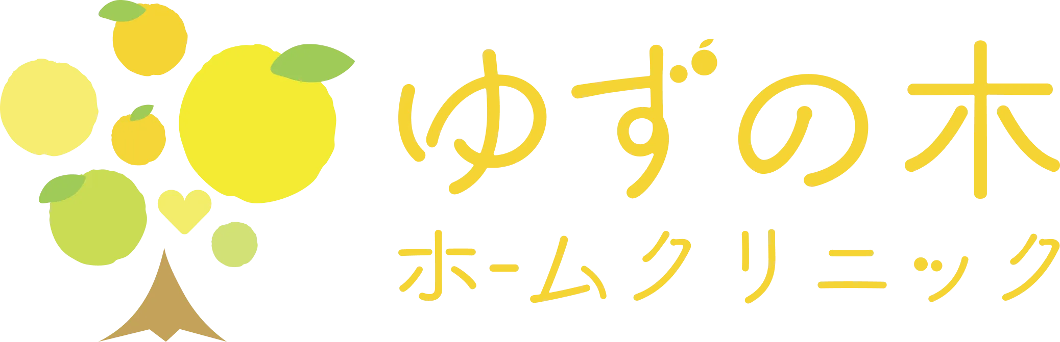 ゆずの木 ホームクリニック