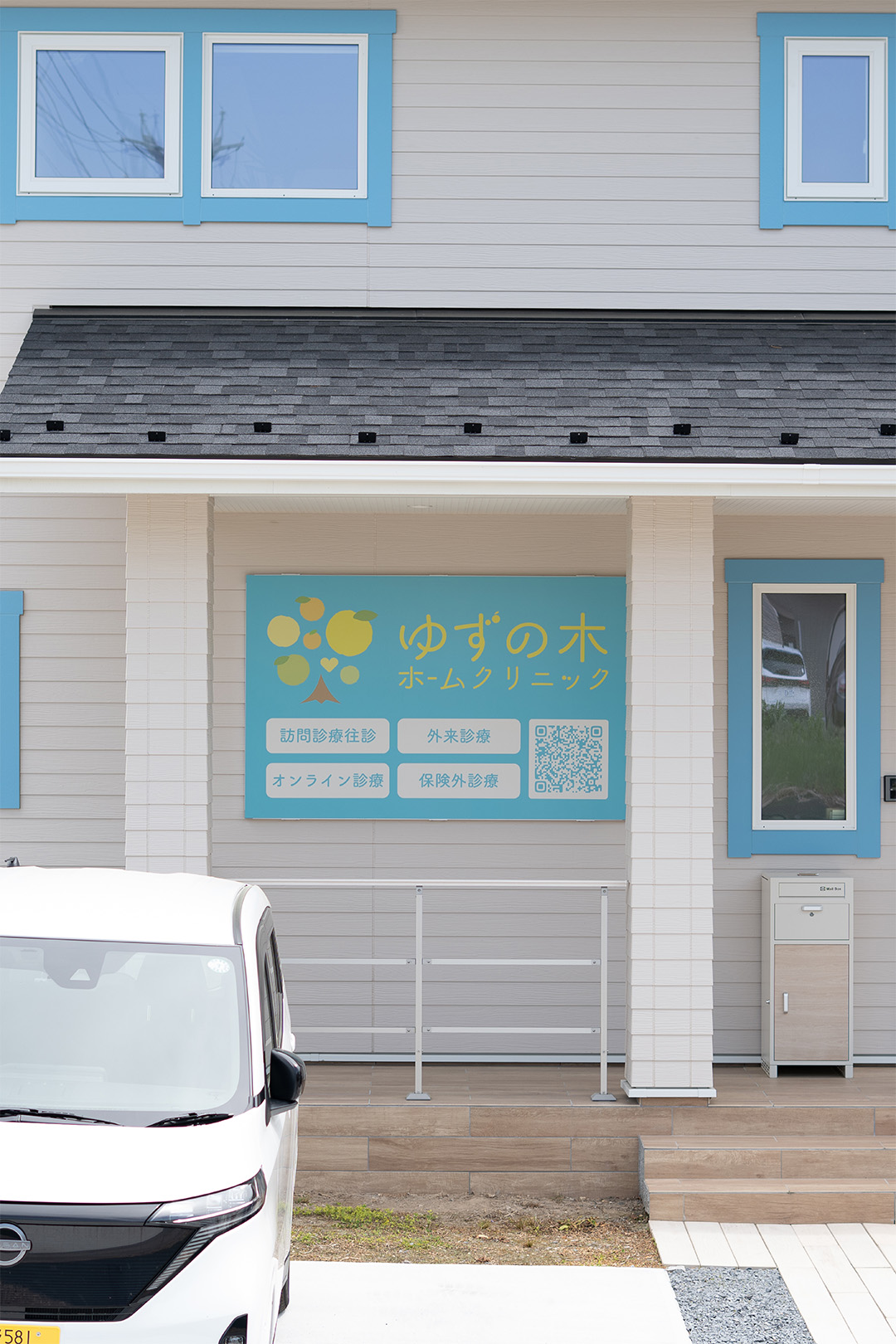 佐久市 クリニック、佐久市、訪問診療